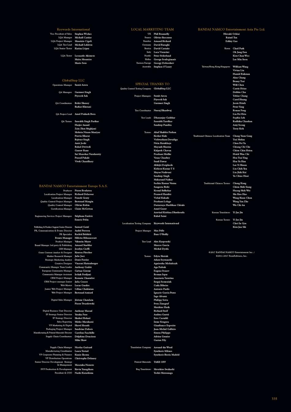 《黑暗之魂3》完全公式设定集韩漫全集-全一卷无删减无遮挡章节图片 