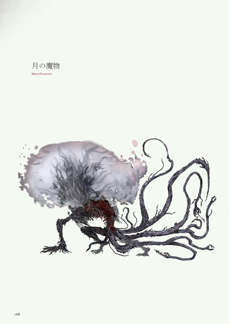 《血源》资料设定集韩漫全集-全一卷无删减无遮挡章节图片 