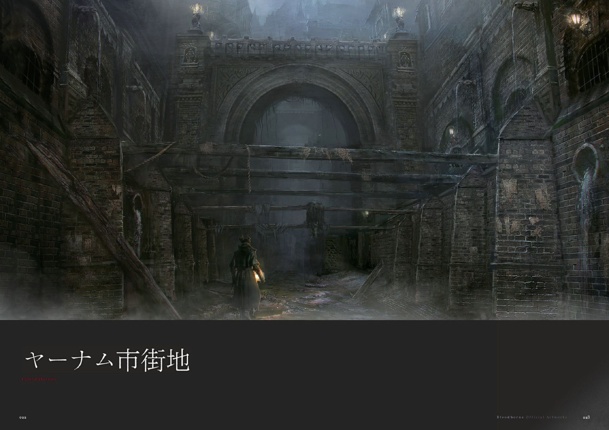 《血源》资料设定集韩漫全集-全一卷无删减无遮挡章节图片 