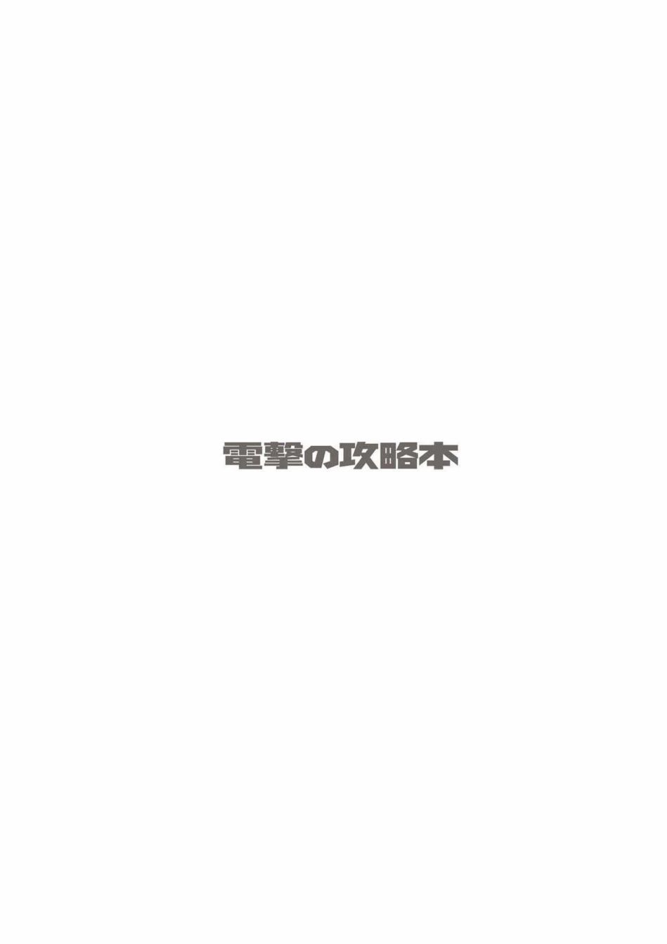 《血源》资料设定集韩漫全集-全一卷无删减无遮挡章节图片 