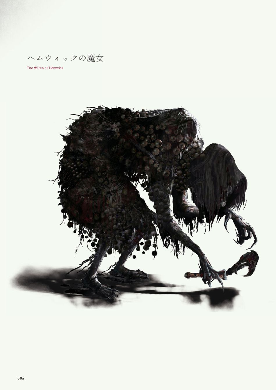 《血源》资料设定集韩漫全集-全一卷无删减无遮挡章节图片 