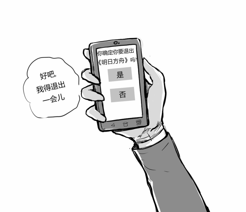 博士的San值需要检查（SanCheck)韩漫全集-第01话无删减无遮挡章节图片 