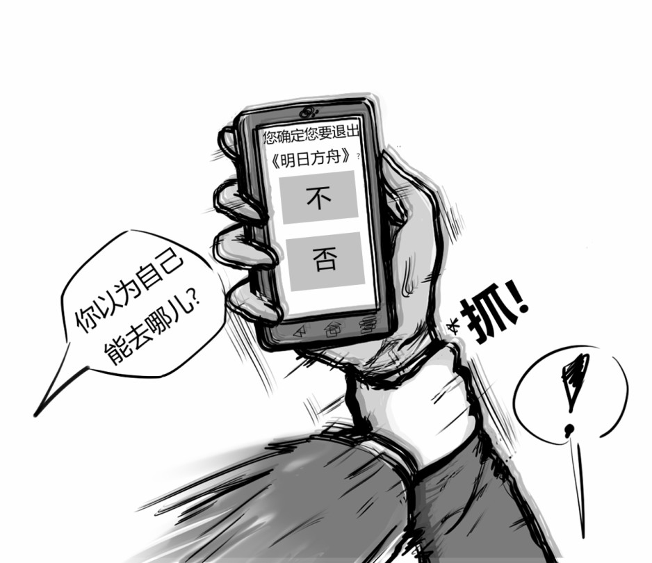 博士的San值需要检查（SanCheck)韩漫全集-第01话无删减无遮挡章节图片 