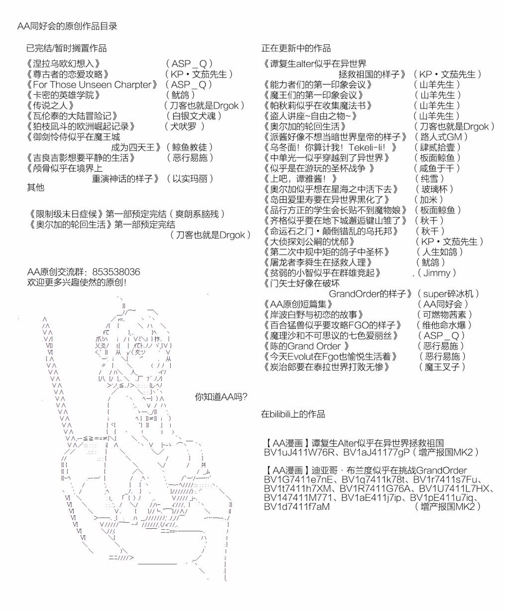 疯狂厨房韩漫全集-第01话无删减无遮挡章节图片 