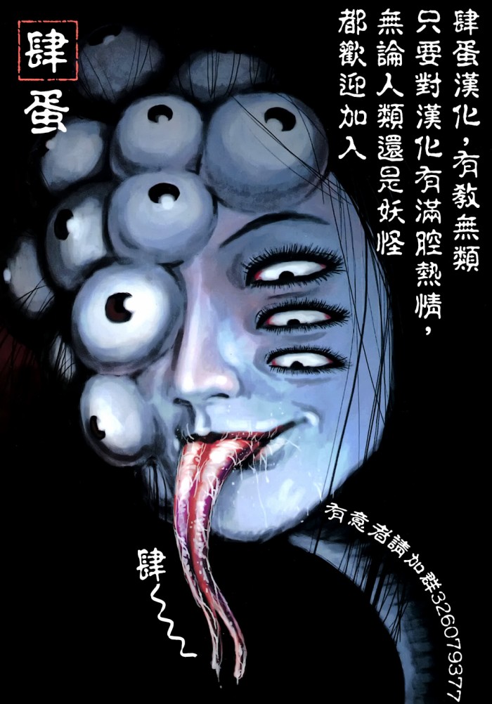疯狂厨房韩漫全集-第01话无删减无遮挡章节图片 