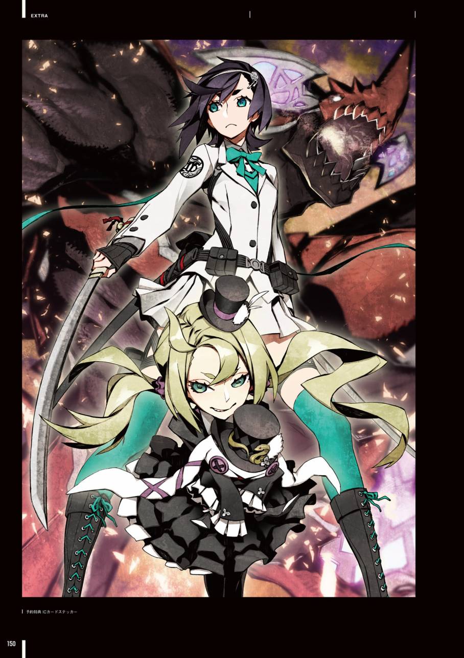 《第七龙神Ⅲ code:VFD》资料设定集韩漫全集-全一卷无删减无遮挡章节图片 