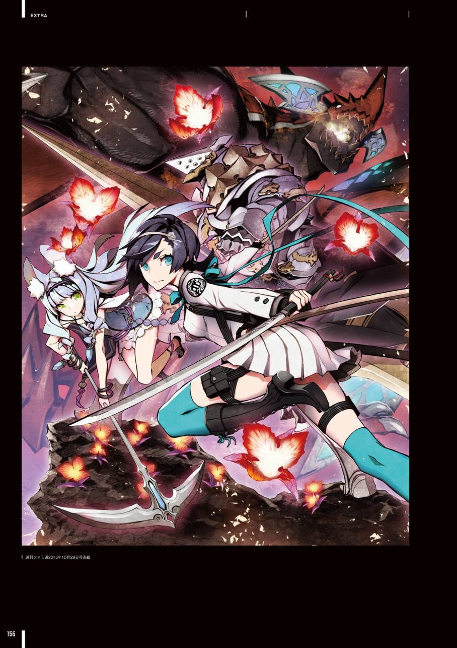《第七龙神Ⅲ code:VFD》资料设定集韩漫全集-全一卷无删减无遮挡章节图片 
