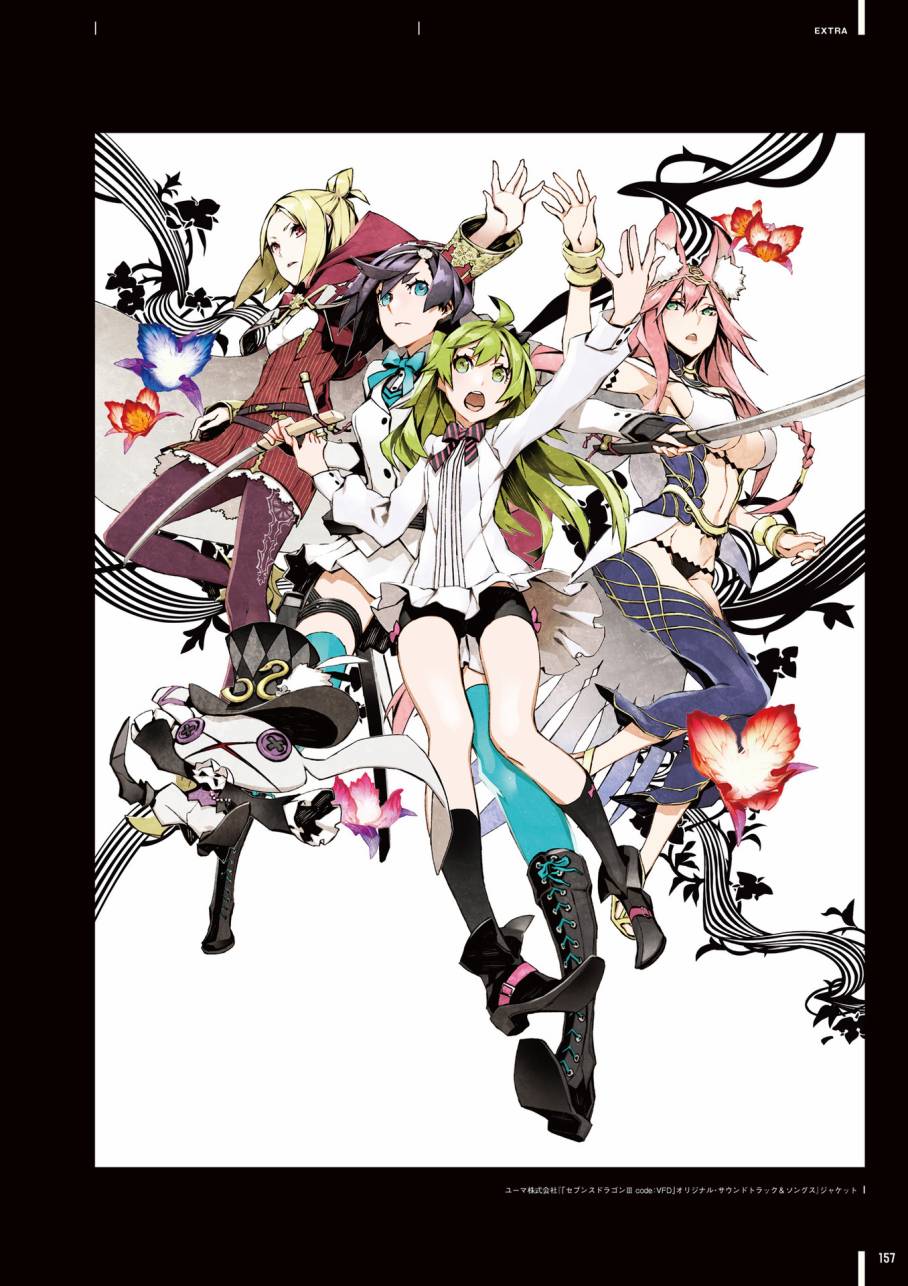 《第七龙神Ⅲ code:VFD》资料设定集韩漫全集-全一卷无删减无遮挡章节图片 