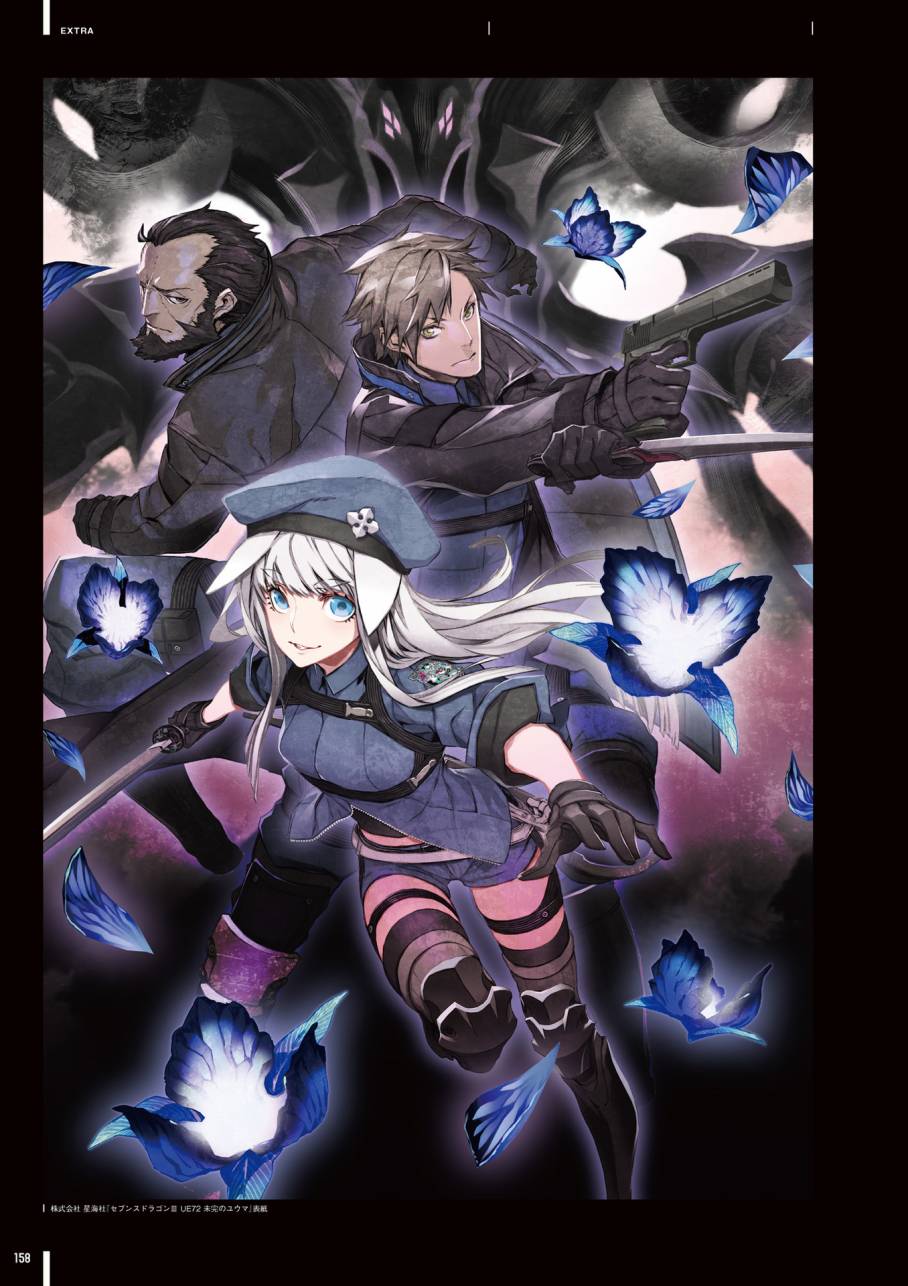 《第七龙神Ⅲ code:VFD》资料设定集韩漫全集-全一卷无删减无遮挡章节图片 
