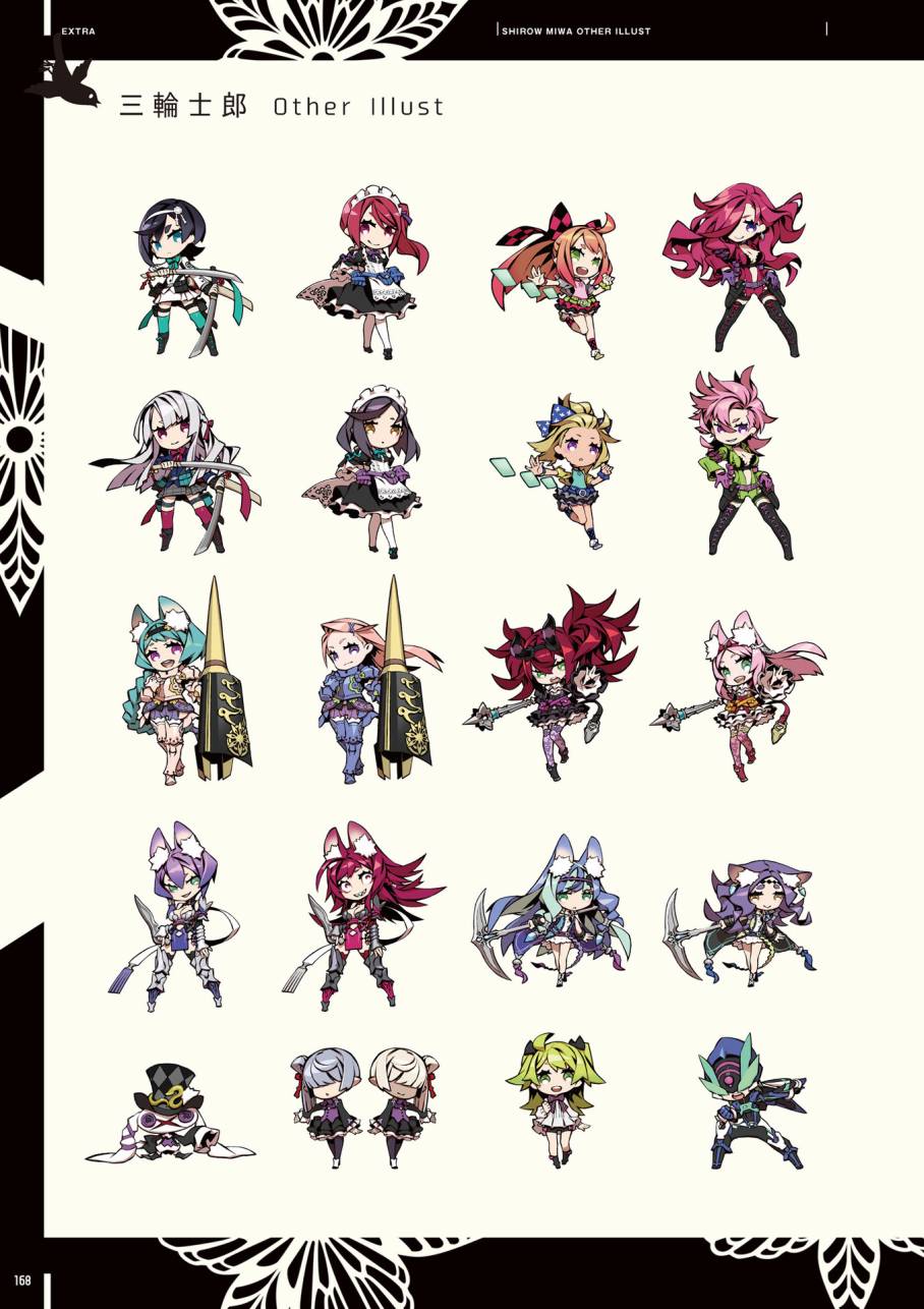 《第七龙神Ⅲ code:VFD》资料设定集韩漫全集-全一卷无删减无遮挡章节图片 