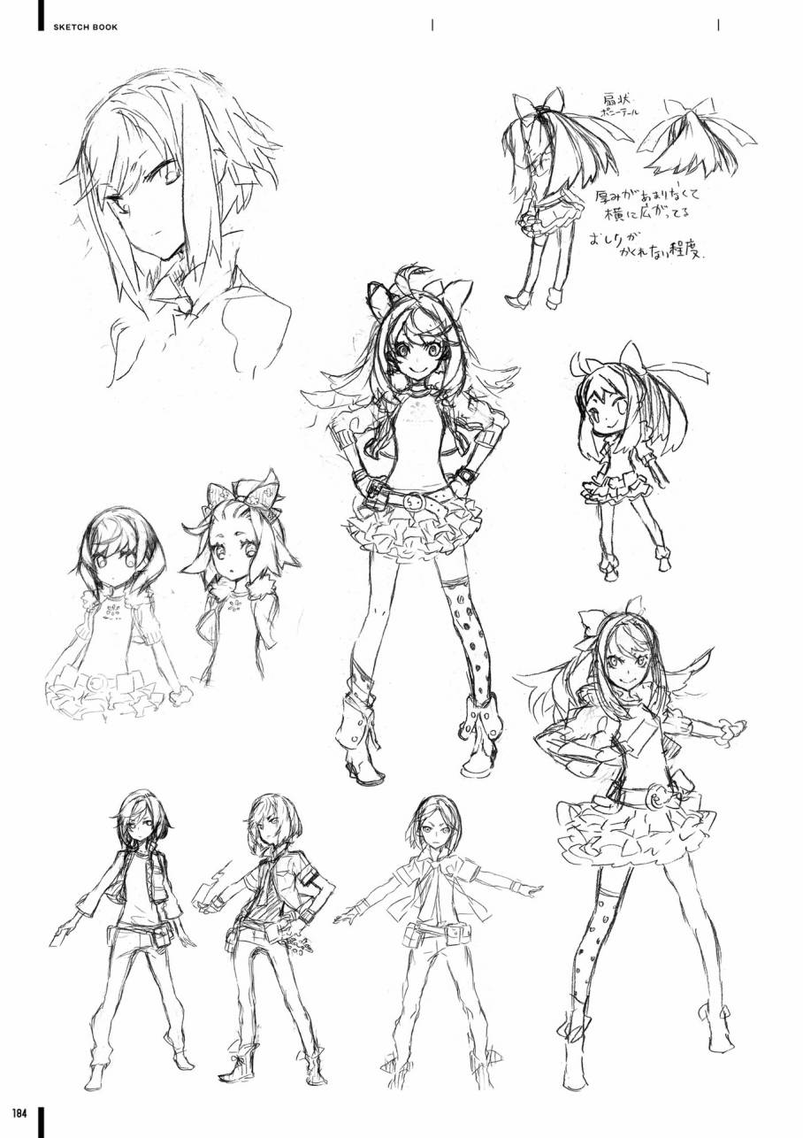 《第七龙神Ⅲ code:VFD》资料设定集韩漫全集-全一卷无删减无遮挡章节图片 
