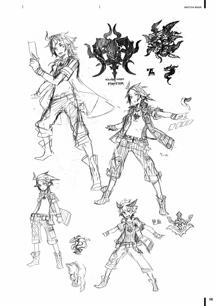 《第七龙神Ⅲ code:VFD》资料设定集韩漫全集-全一卷无删减无遮挡章节图片 