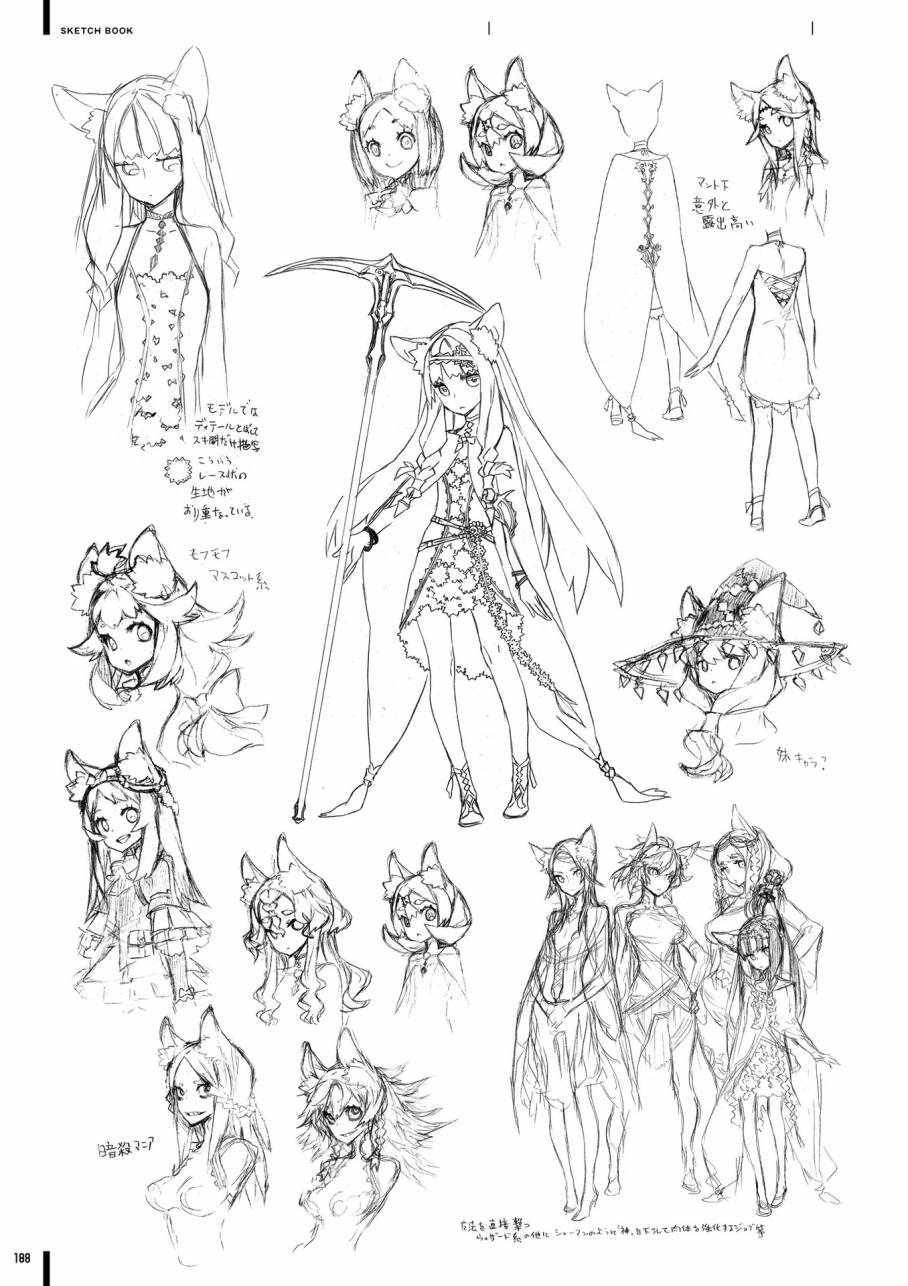 《第七龙神Ⅲ code:VFD》资料设定集韩漫全集-全一卷无删减无遮挡章节图片 