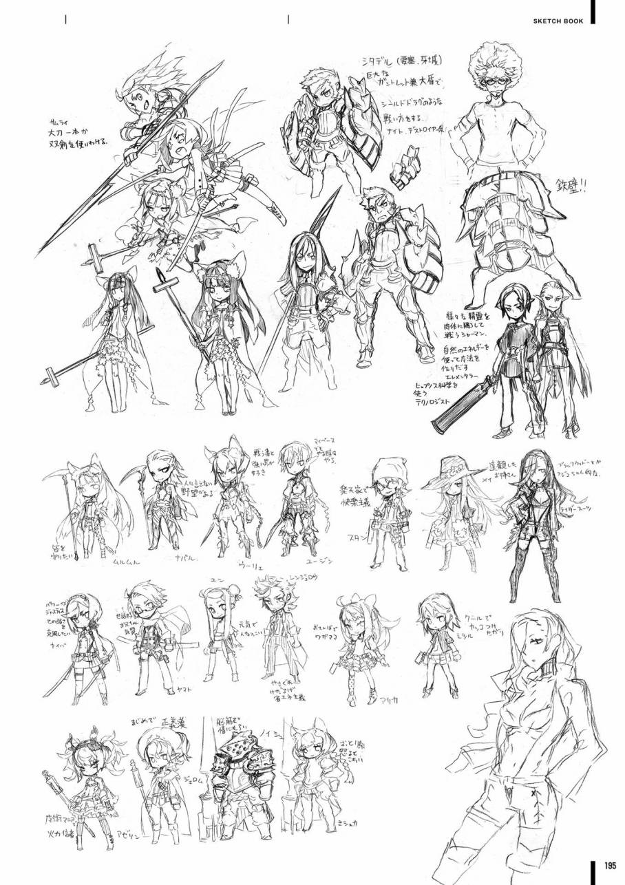 《第七龙神Ⅲ code:VFD》资料设定集韩漫全集-全一卷无删减无遮挡章节图片 