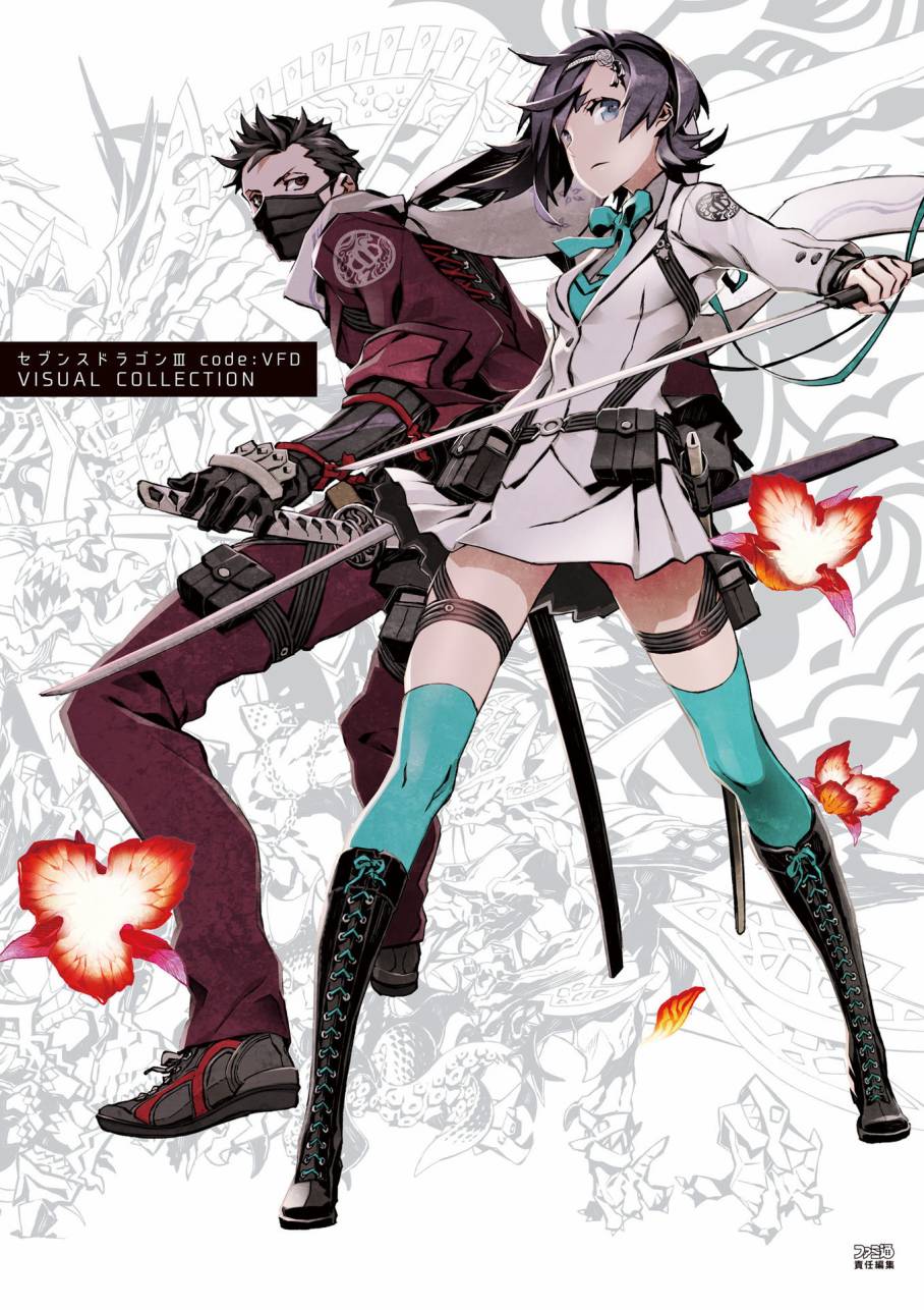 《第七龙神Ⅲ code:VFD》资料设定集韩漫全集-全一卷无删减无遮挡章节图片 