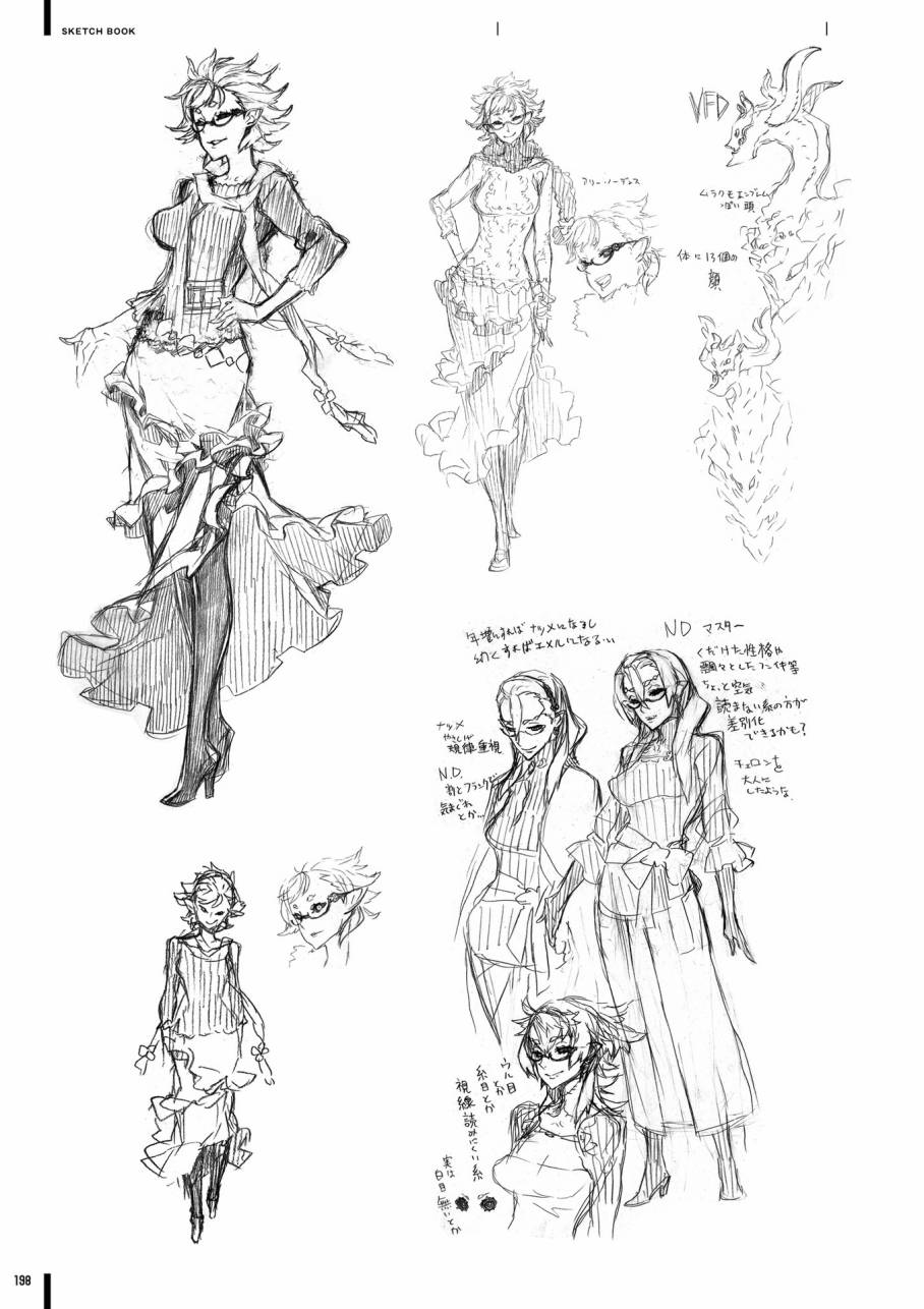 《第七龙神Ⅲ code:VFD》资料设定集韩漫全集-全一卷无删减无遮挡章节图片 