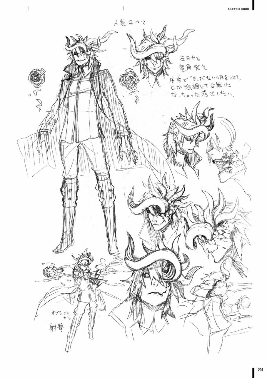 《第七龙神Ⅲ code:VFD》资料设定集韩漫全集-全一卷无删减无遮挡章节图片 