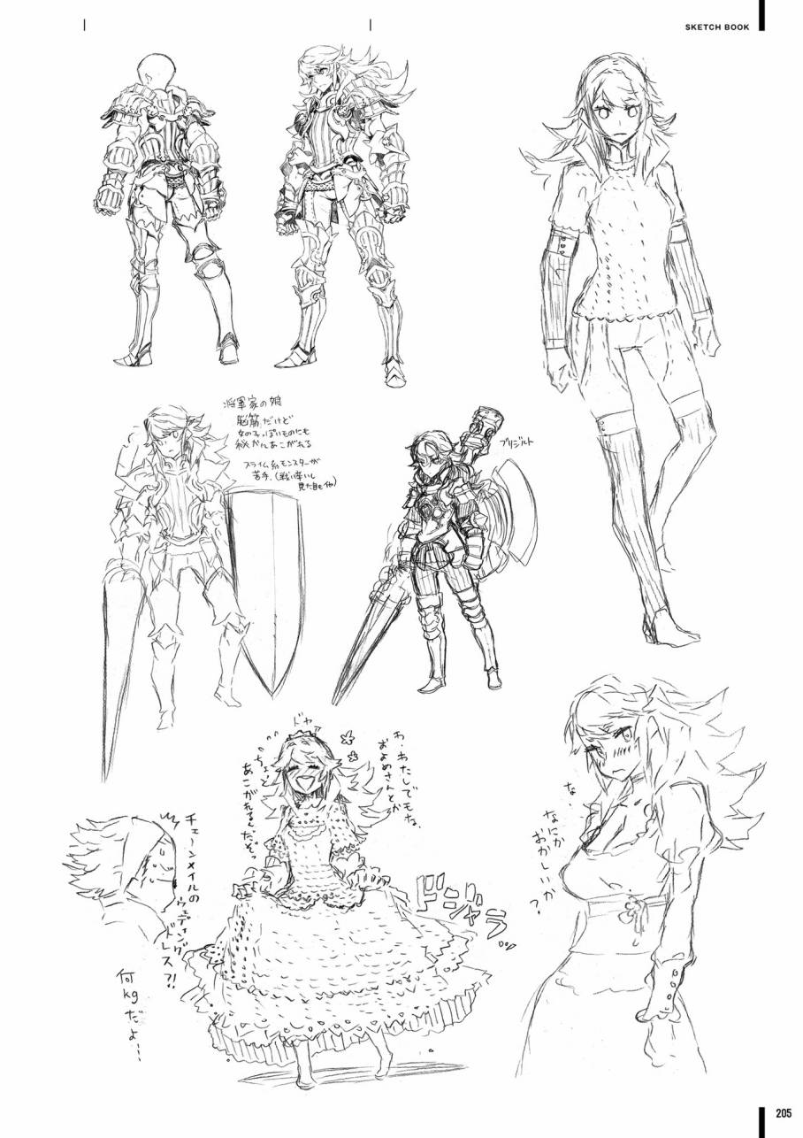 《第七龙神Ⅲ code:VFD》资料设定集韩漫全集-全一卷无删减无遮挡章节图片 