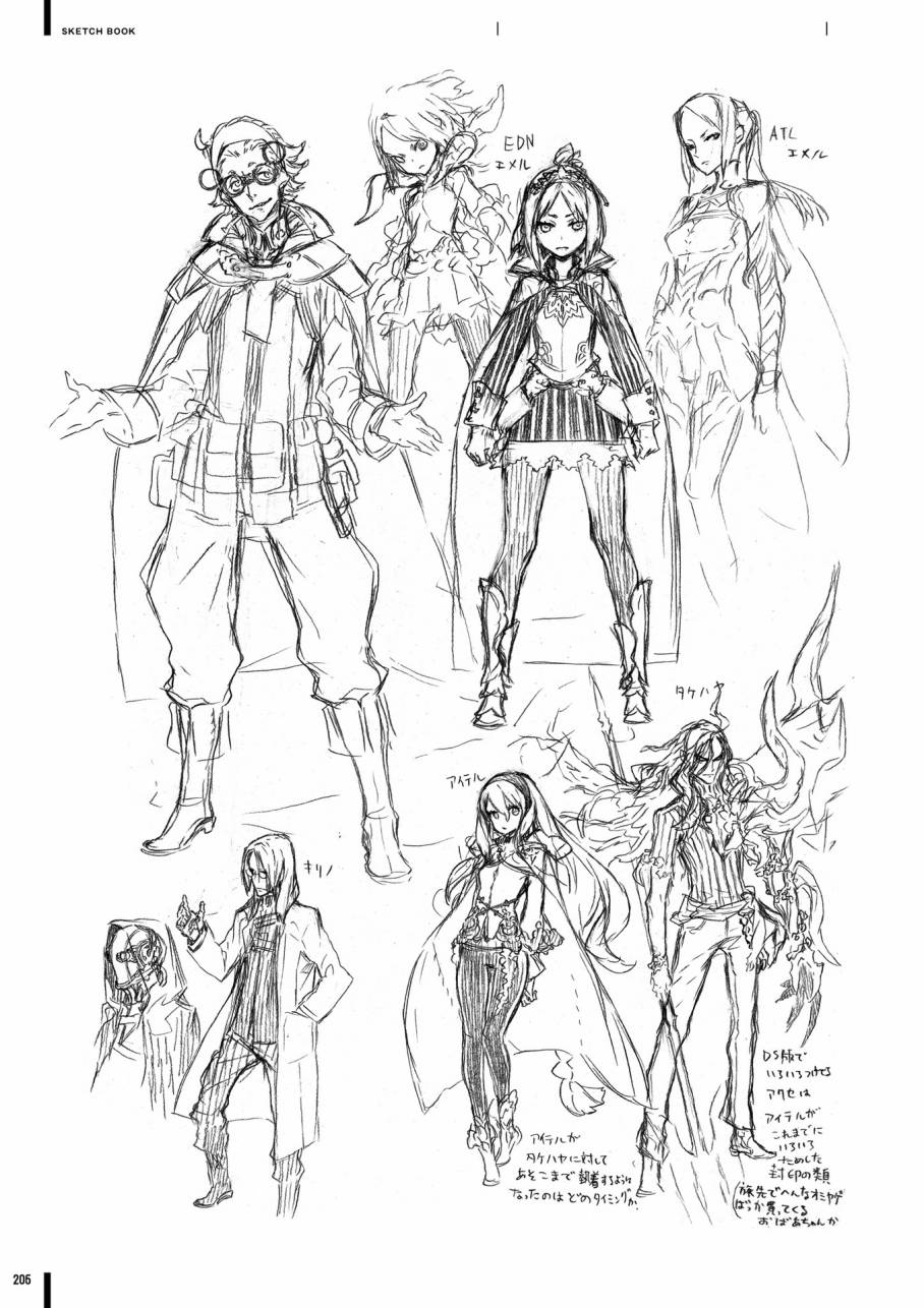 《第七龙神Ⅲ code:VFD》资料设定集韩漫全集-全一卷无删减无遮挡章节图片 