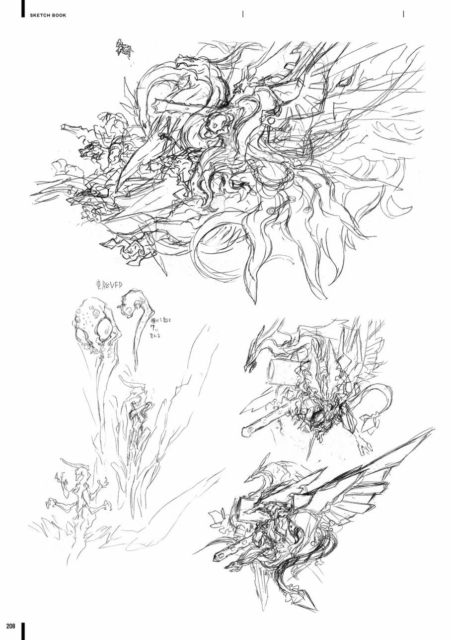 《第七龙神Ⅲ code:VFD》资料设定集韩漫全集-全一卷无删减无遮挡章节图片 