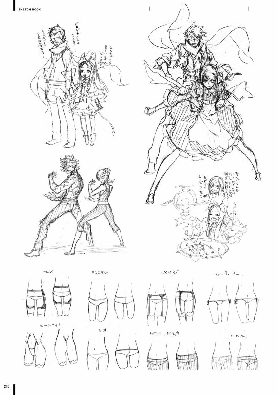 《第七龙神Ⅲ code:VFD》资料设定集韩漫全集-全一卷无删减无遮挡章节图片 