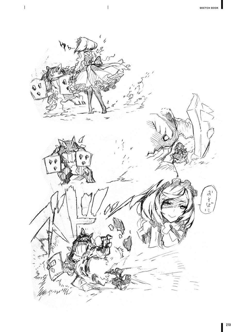 《第七龙神Ⅲ code:VFD》资料设定集韩漫全集-全一卷无删减无遮挡章节图片 