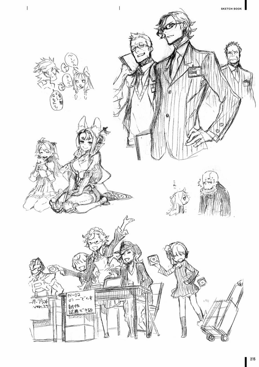 《第七龙神Ⅲ code:VFD》资料设定集韩漫全集-全一卷无删减无遮挡章节图片 