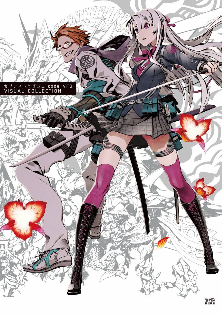 《第七龙神Ⅲ code:VFD》资料设定集韩漫全集-全一卷无删减无遮挡章节图片 