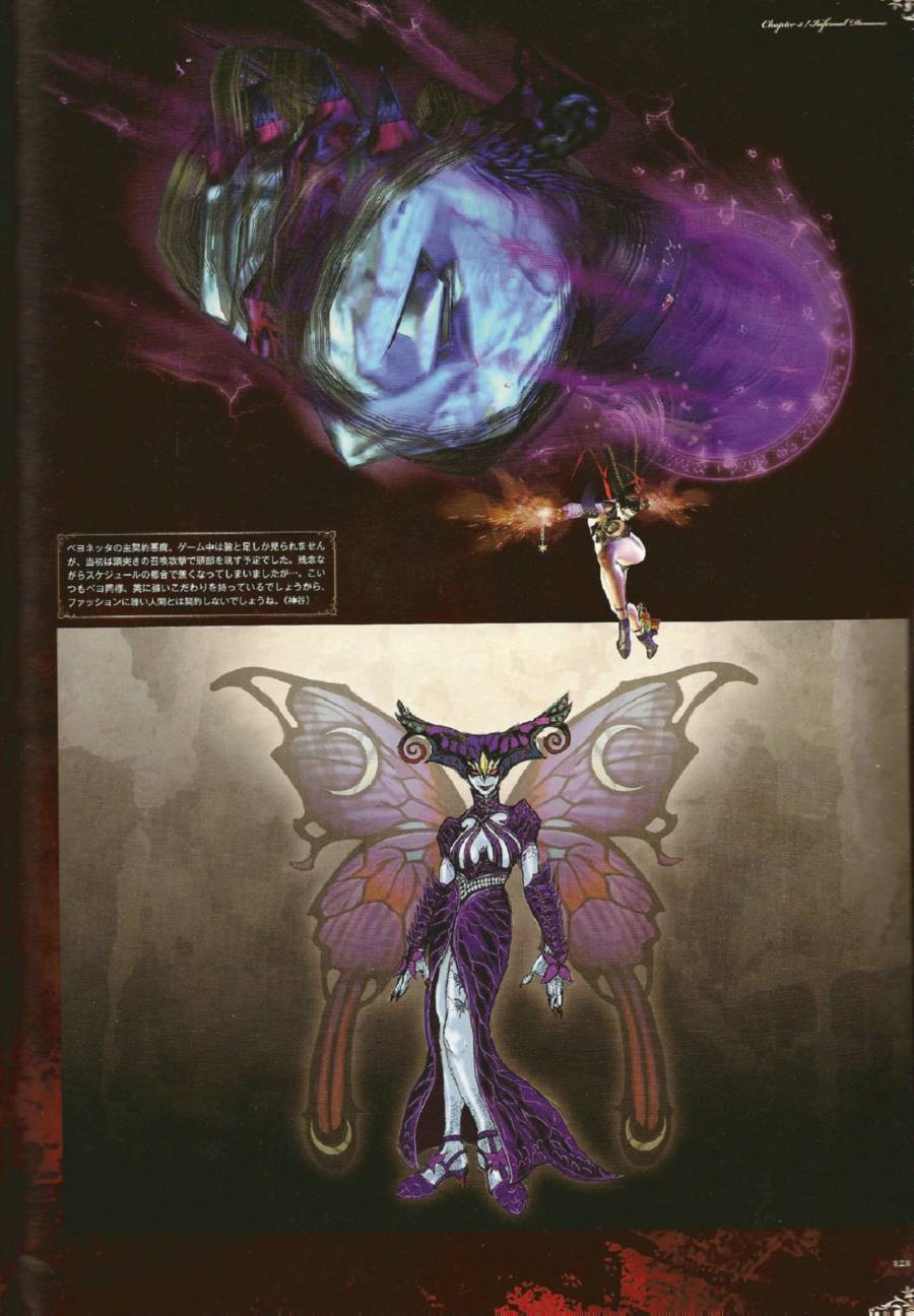猎天使魔女美术设定集韩漫全集-全一卷无删减无遮挡章节图片 