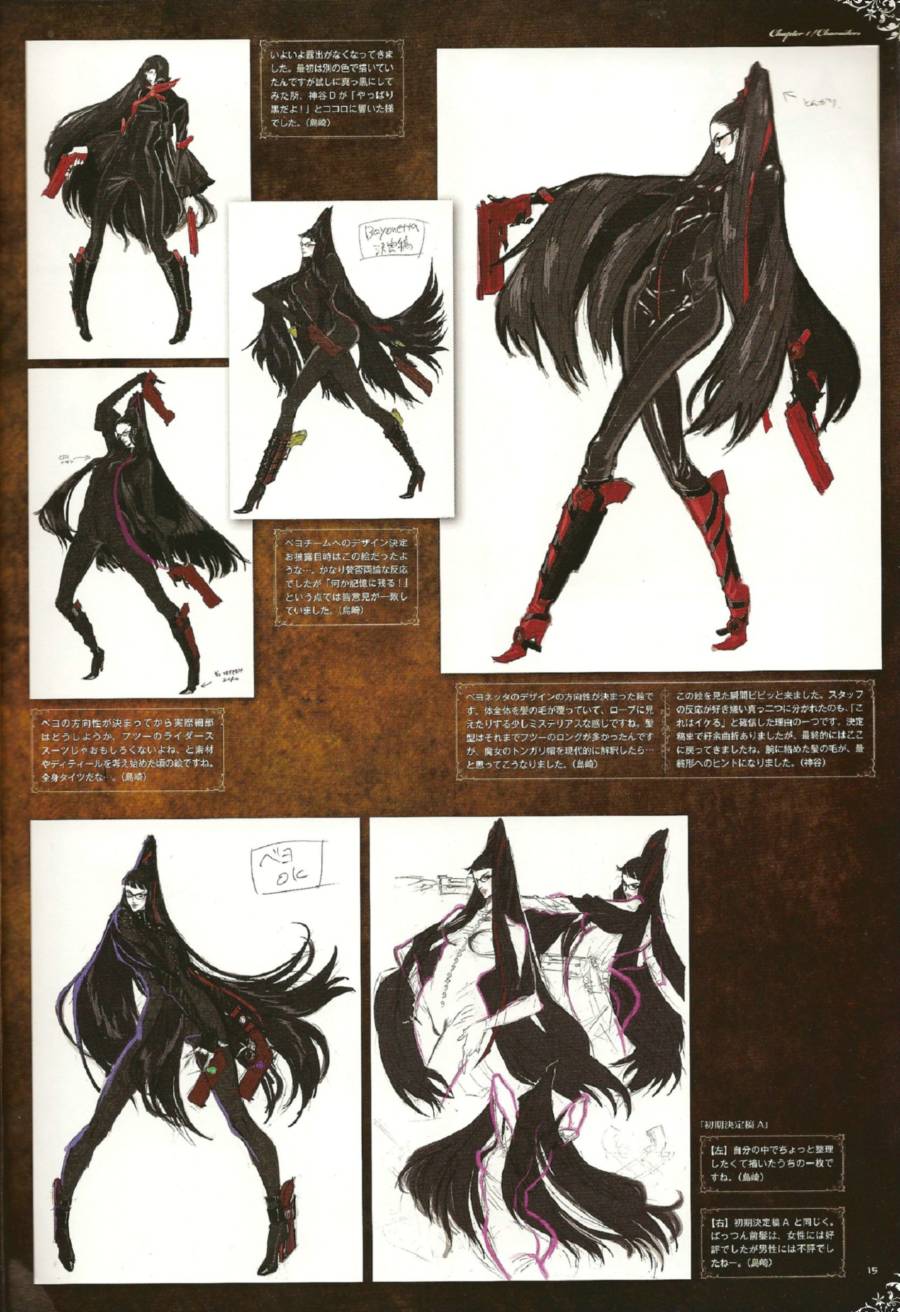 猎天使魔女美术设定集韩漫全集-全一卷无删减无遮挡章节图片 