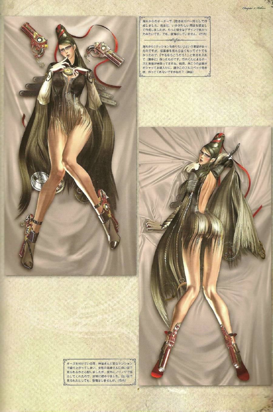 猎天使魔女美术设定集韩漫全集-全一卷无删减无遮挡章节图片 