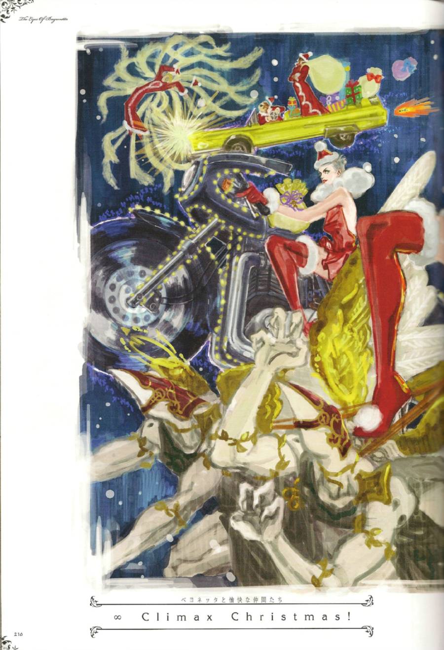 猎天使魔女美术设定集韩漫全集-全一卷无删减无遮挡章节图片 