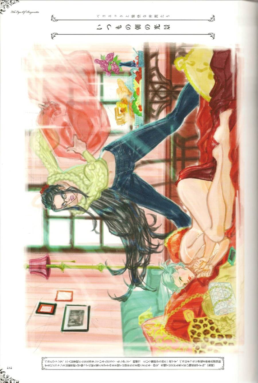 猎天使魔女美术设定集韩漫全集-全一卷无删减无遮挡章节图片 