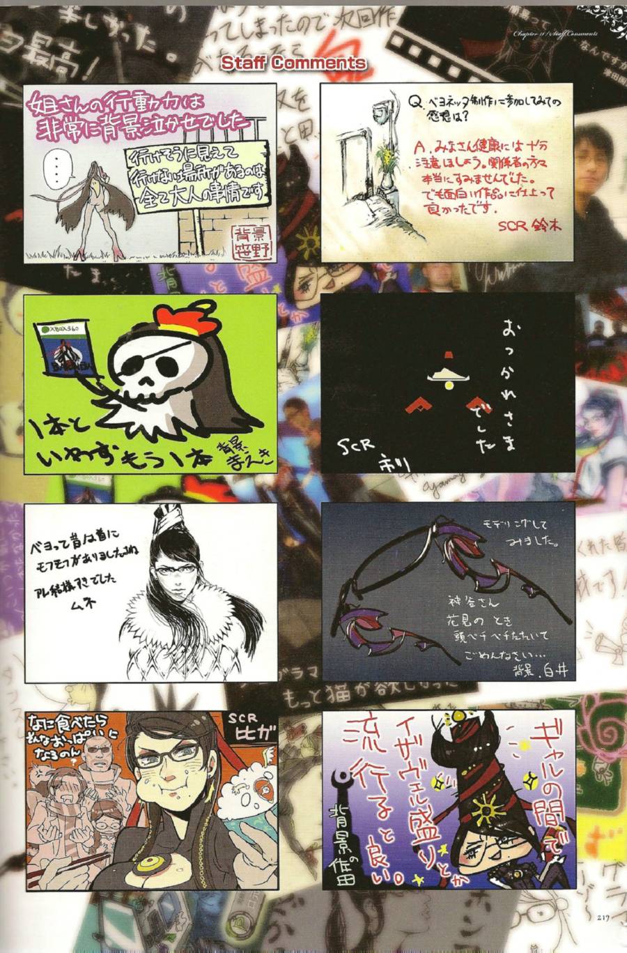 猎天使魔女美术设定集韩漫全集-全一卷无删减无遮挡章节图片 