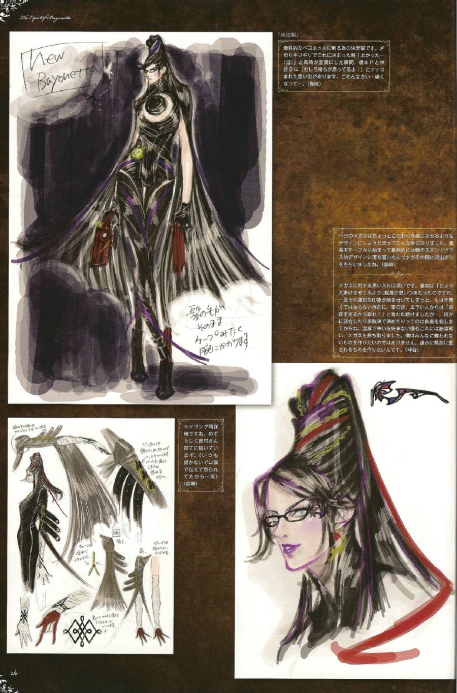 猎天使魔女美术设定集韩漫全集-全一卷无删减无遮挡章节图片 