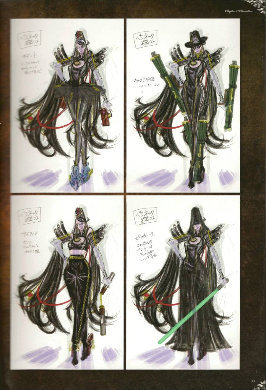 猎天使魔女美术设定集韩漫全集-全一卷无删减无遮挡章节图片 