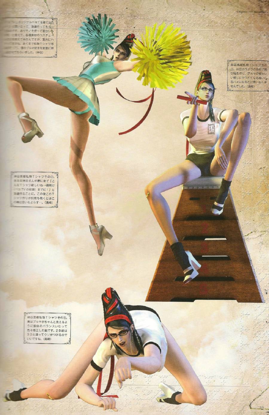 猎天使魔女美术设定集韩漫全集-全一卷无删减无遮挡章节图片 
