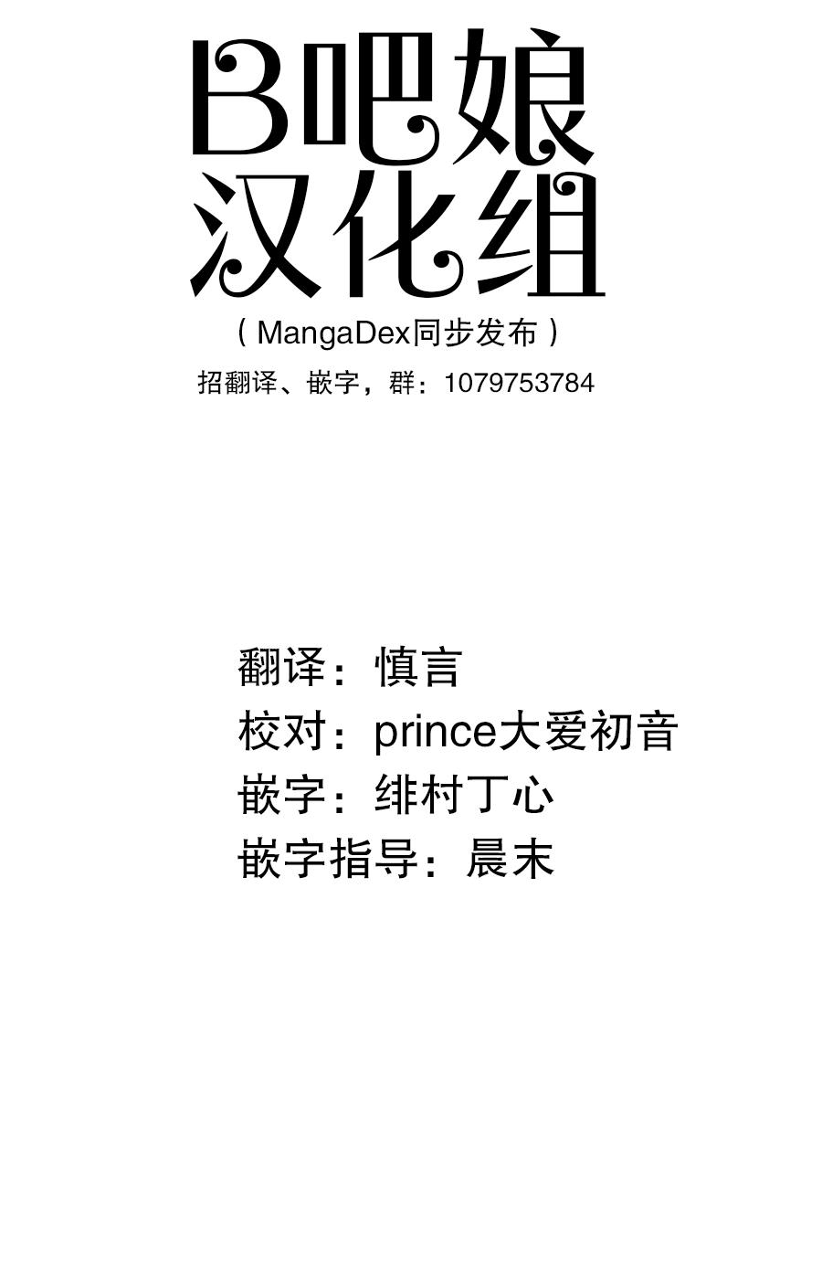 灰色兼职：逃亡禁止韩漫全集-第04话无删减无遮挡章节图片 