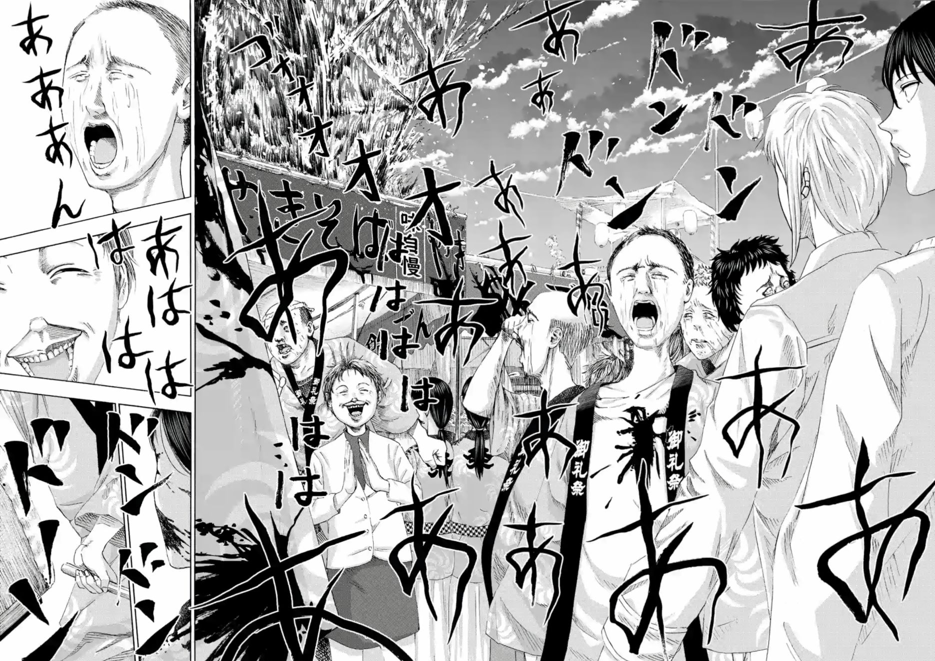 灰色兼职：逃亡禁止韩漫全集-第08话无删减无遮挡章节图片 
