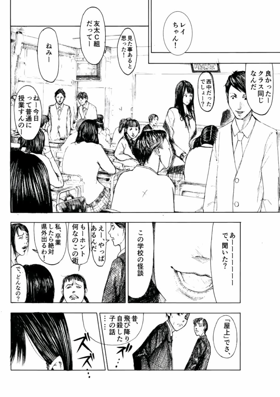 灰色兼职：逃亡禁止韩漫全集-第10话无删减无遮挡章节图片 