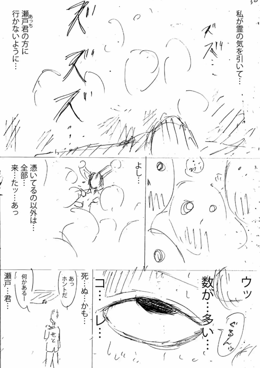 灰色兼职：逃亡禁止韩漫全集-第11话无删减无遮挡章节图片 