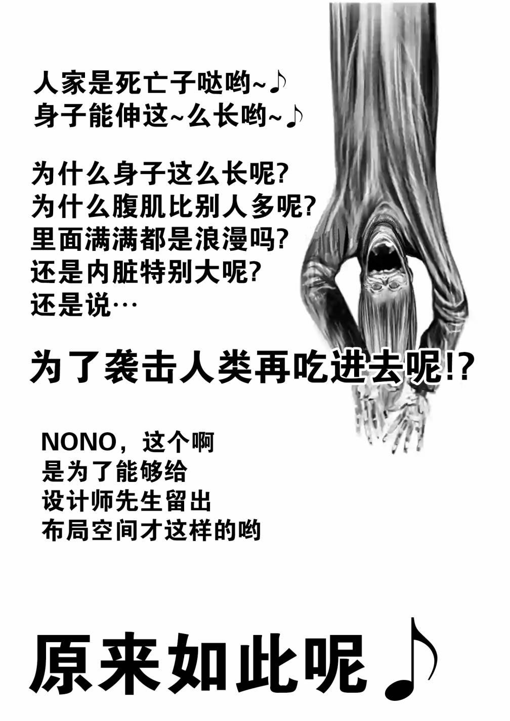 灰色兼职：逃亡禁止韩漫全集-第20话无删减无遮挡章节图片 