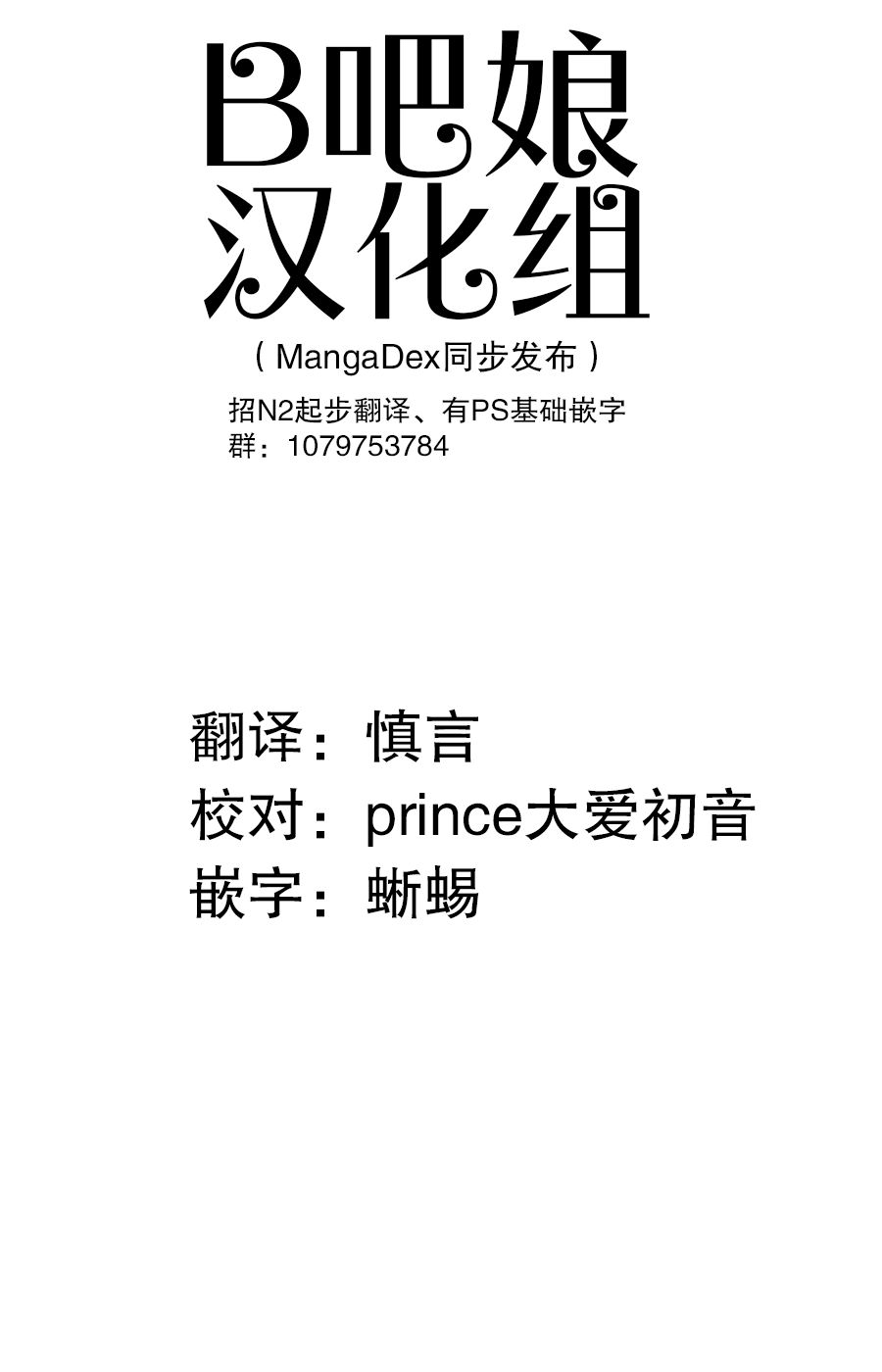 灰色兼职：逃亡禁止韩漫全集-第21话无删减无遮挡章节图片 