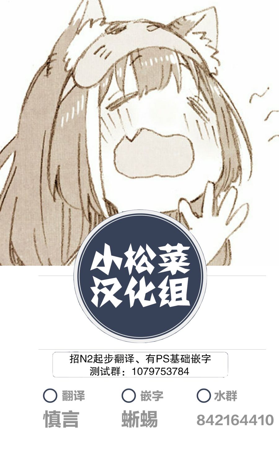 灰色兼职：逃亡禁止韩漫全集-第27话无删减无遮挡章节图片 