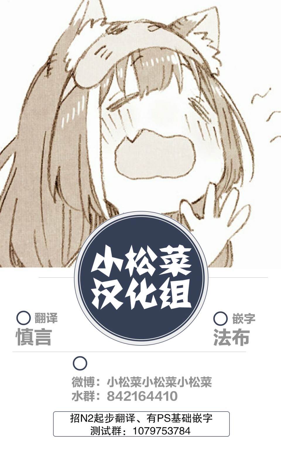 灰色兼职：逃亡禁止韩漫全集-第31话无删减无遮挡章节图片 