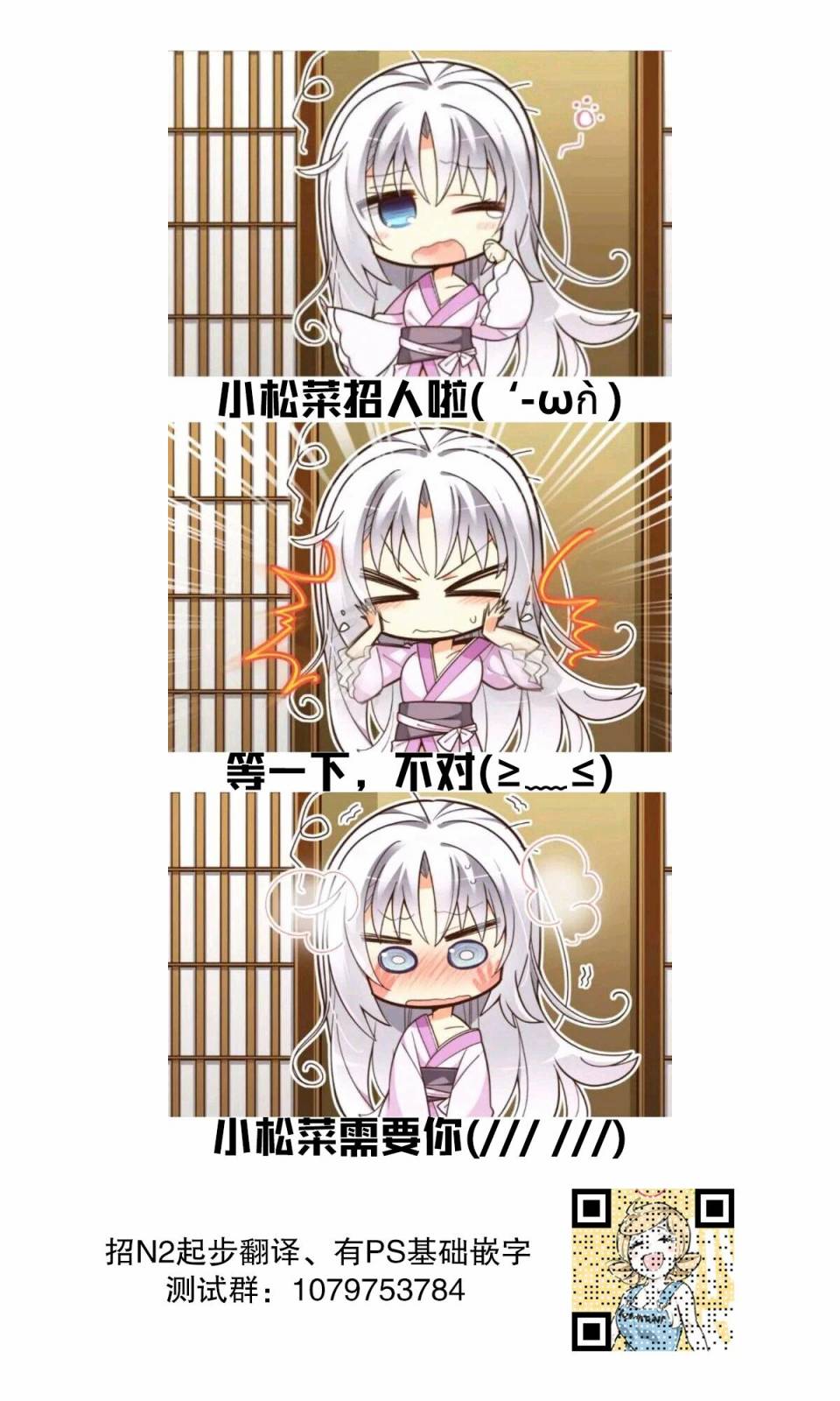灰色兼职：逃亡禁止韩漫全集-第32话无删减无遮挡章节图片 