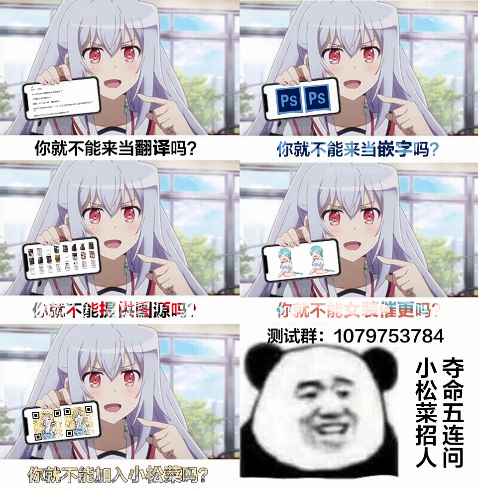 灰色兼职：逃亡禁止韩漫全集-第33话无删减无遮挡章节图片 