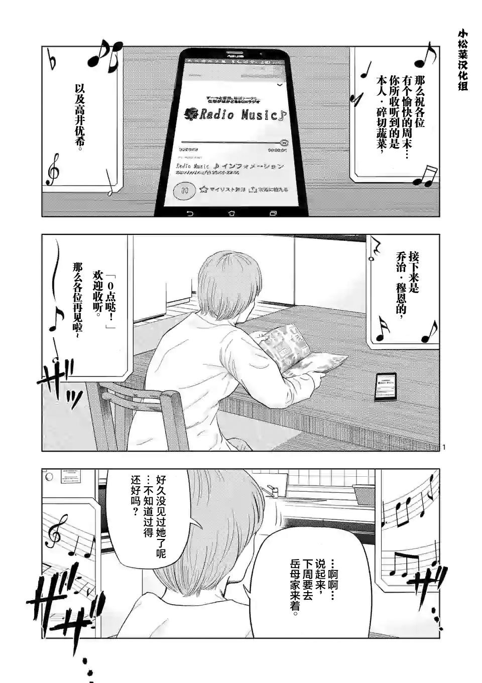 灰色兼职：逃亡禁止韩漫全集-第34话无删减无遮挡章节图片 