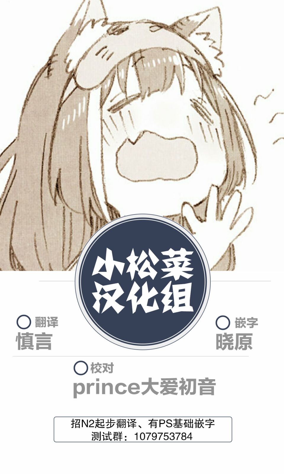 灰色兼职：逃亡禁止韩漫全集-第35话无删减无遮挡章节图片 
