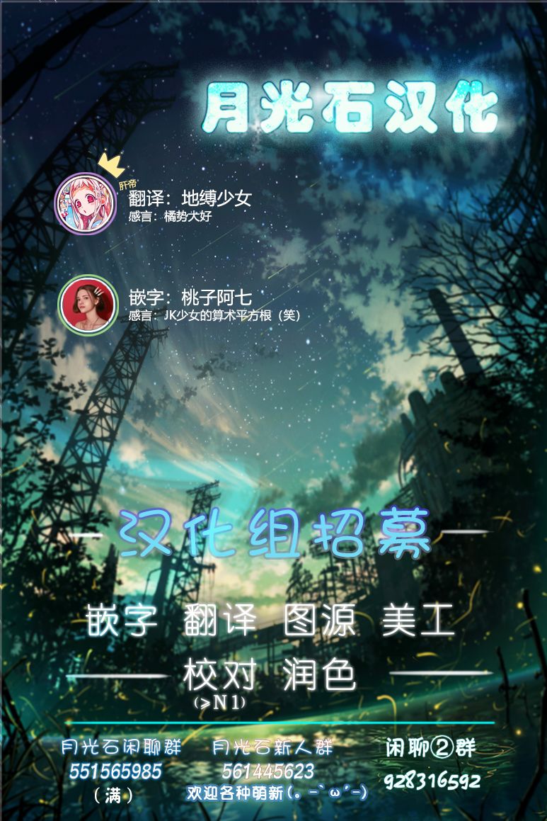 JK的平方根韩漫全集-第02话无删减无遮挡章节图片 